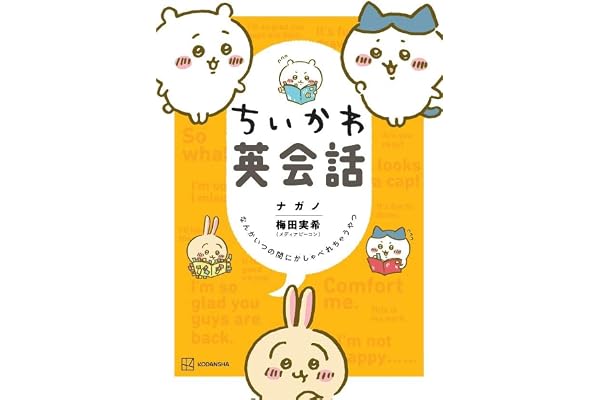 Amazon Co Jp 売れ筋ランキング その他のドイツ語 ゲルマン諸語関連書籍 の中で最も人気のある商品です Amazon Co Jp 売れ筋ランキング その他のドイツ語 ゲルマン諸語関連書籍 の中で最も人気のある商品です