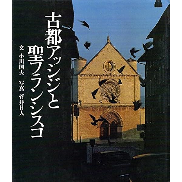 小川国夫集 (1971年) (新鋭作家叢書) 東海のほとり 動員時代 アポロン