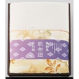 手引きマイクロファイバーわた入り肌ふとん