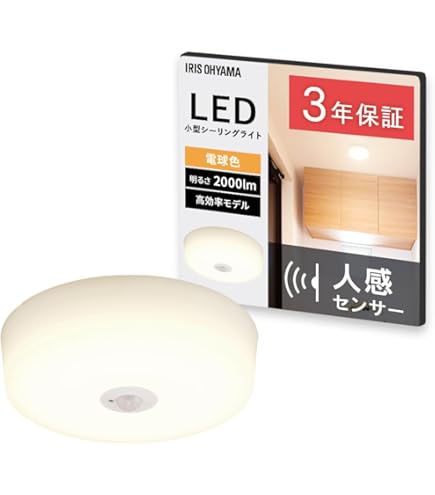 Amazon | パナソニック LED シーリングライト ナノイー搭載 ひと