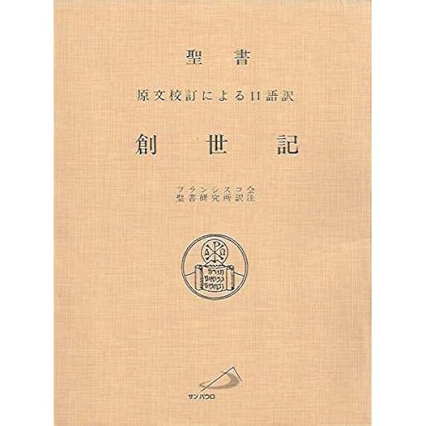 マルコの福音書   /いのちのことば社/Ｒ．アラン・コ-ル（単行本） 中古】マルコの福音書 /いのちのことば社/R．アラン・コ-ル