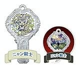 【ニャン騎士 (キラホロ・レアランク)】 妖怪アークK4 ～お宝いっぱい！集まれ宝玉妖怪！～