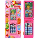 ペンちゃん おもちゃ おしゃべりペンちゃんカメラ携帯 色指定不可 A101 ピンク・ブルー