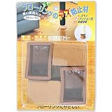 ソーゴ フローリングのキズ防止材 長角 30X45mm 4個入 CF-902