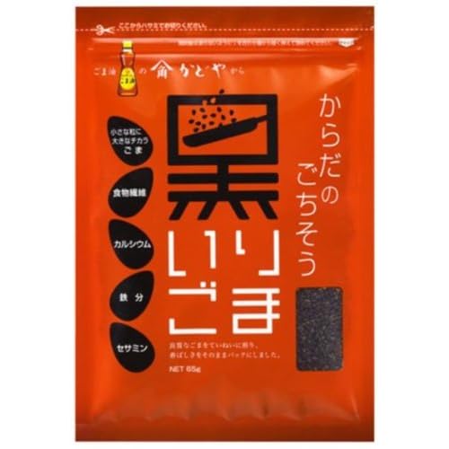 かどや からだのごちそう 黒いりごま