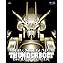 機動戦士ガンダム サンダーボルト BANDIT FLOWER(通常版 / Blu-ray)