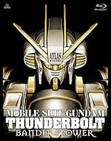 機動戦士ガンダム サンダーボルト BANDIT FLOWER (メーカー特典なし) [Blu-ray]