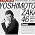 吉本坂46「泣かせてくれよ(てつじ盤)」