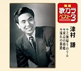 ���I�E�̃J���x�X�g3 ��C�A��̃���/�����̒֕P/����̗��H