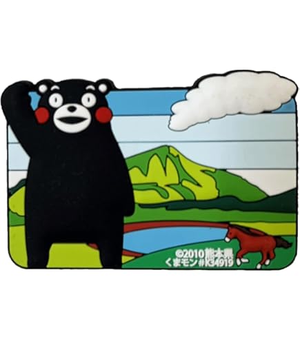 Amazon.co.jp: くまモン／くまもんグッズ／マグネット／ (草千里/阿蘇