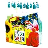 ヨーキ産業 活力剤アンプル（全植物用）35ml-5連10P