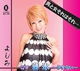 �j�Ə�����͂���E�E�E