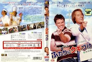 Amazon ふたりにクギづけ レンタル落ち Dvd 映画