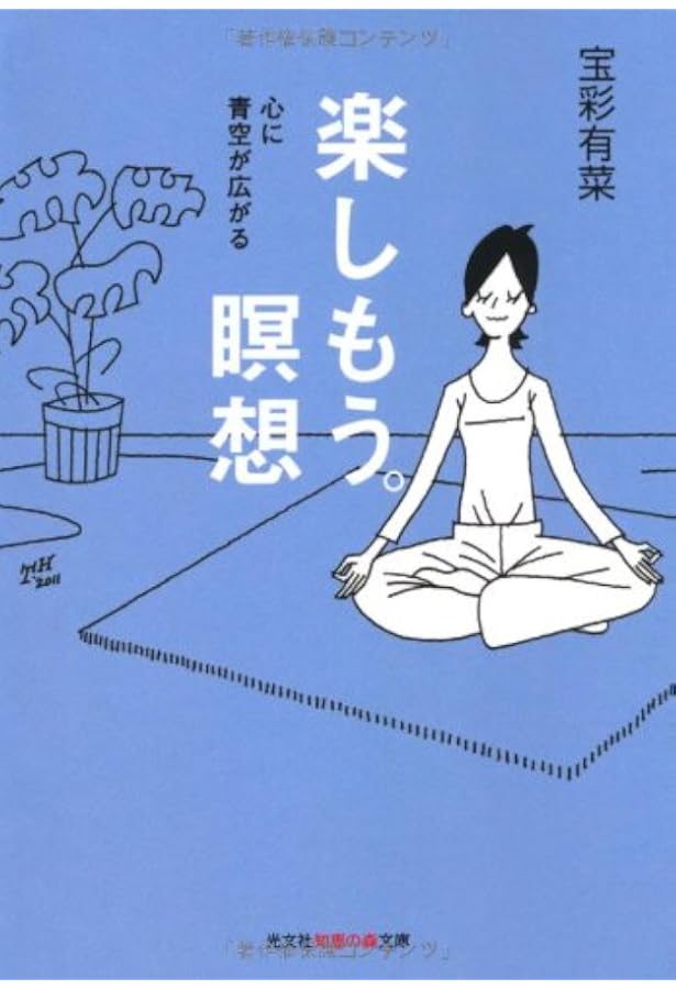 シッダン瞑想3巻セット シッダン瞑想3巻セット