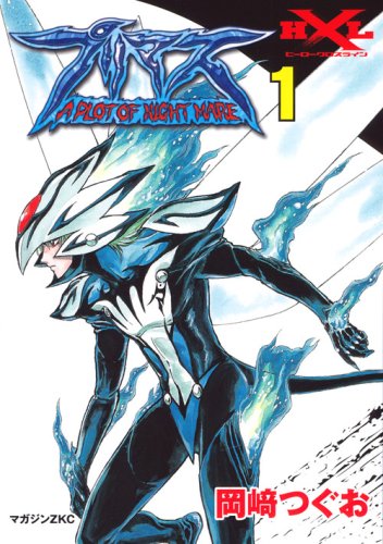 プリマス A PLOT OF N