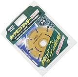 PROAM ダイヤモンドカッター 強力タイプ No.PA-488