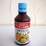 殺虫剤：スミソン乳剤300ミリリットル[アブラムシ、ケムシ][住友化学園芸]