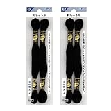 2個セット 刺しゅう糸 黒 8M巻 2本入り【購入者特典付】(特典：オリジナルねこシール付き)