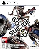 スーサイド・スクワッド キル・ザ・ジャスティス・リーグ- PS5