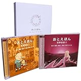 ���Ƃ��ق� 2���g �M�t�g�Z�b�g�w���E�̘b(���{���)�y1�z�y2�z�x