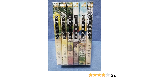 Orange コミック1 6巻 セット 高野 苺 本 通販 Amazon Orange コミック1 6巻 セット 高野 苺 本 通販 Amazon