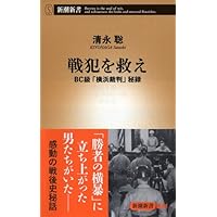 曹洞宗正信論争 忠誠心ダメージ2800への道（完結編） | NPC砦とデータ削除