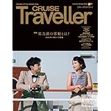 CRUISE Traveller Winter 2024: 実力派の客船とは?