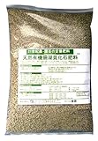 天然有機珊瑚貝化石肥料 3.0kg 2袋セット 3046