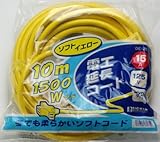 Bigman(ビッグマン) 電工延長コード Y15A10m3口DE-25