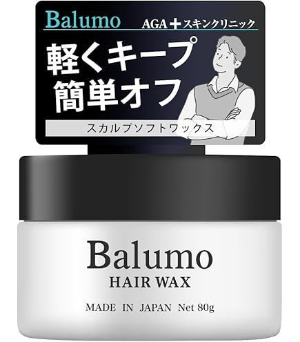 Amazon | Rigaos リガオス スタイリングワックス スーパーハード ミニ