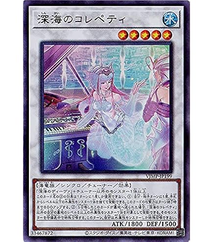 Amazon.co.jp: VJMP-JP281 三英の相剣師 (日本語版 ウルトラレア) V