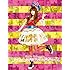 中川翔子「しょこたん☆べすと――(°∀°) ――!!(DVD付初回限定盤)」