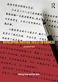 Cover of Developing Writing Skills in Chinese