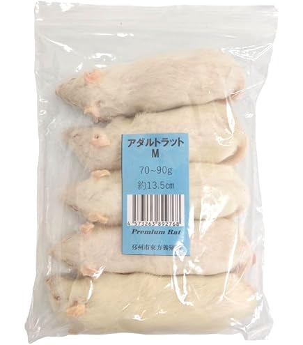 Amazon | 冷凍 マウス ネズミ ピンクマウス S 2g 3g 500匹セット 餌