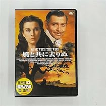 Amazon.co.jp: 欲望という名の電車 オリジナル・ディレクターズカット 