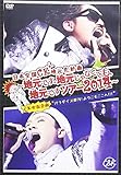 ���{�S��CK�n�����v�� �`�n���ł��B�n������Ȃ��Ă��A�n���ł��c�A�[2014�`