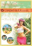 Island Girl �t���E���b�X�� with �t�B�b�g�l�X1