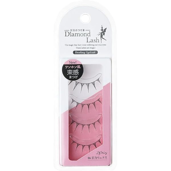 Amazon | ダイヤモンドラッシュ Darling EyeLash ダーリンアイ