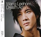Dream Again