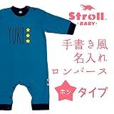 名入れ 手書き風文字 星 名前入り Stroll ベビー服 長袖 ロンパース (80, レッド)