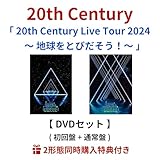 【 2形態同時購入特典付DVDセット 】 20th Century / 「 20th Century Live Tour 2024 ～ 地球をとびだそう！ ～」 (初回盤 + 通常盤) (ちきゅとびツアーMC集DVD (1枚))