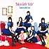 東京女子流「Limited addiction(ジャケットB)」
