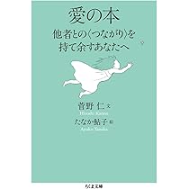 Amazon.co.jp: 教育幻想 クールティーチャー宣言 (ちくまプリマー新書