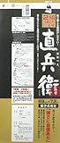 大直(ONAO) 2倍強い障子紙 直兵衛