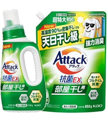 Amazon | アタック抗菌EX 部屋干し用 洗濯洗剤 液体 洗ってもぶり