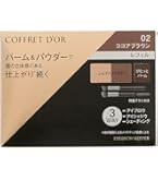 Amazon.co.jp: コフレドール アイブロウ BR-47 Wブロウデザイナー