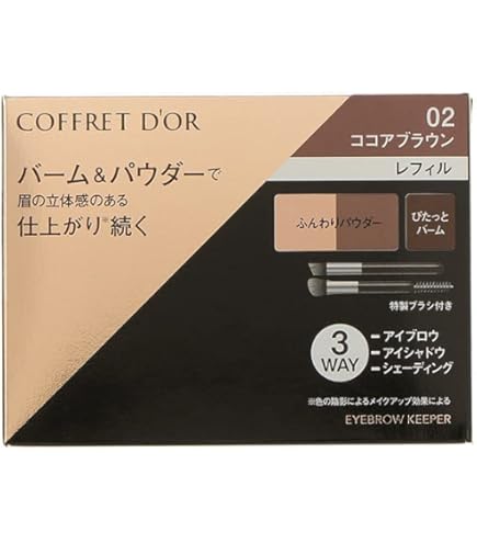 Amazon.co.jp: カネボウ KANEBO コフレドール Wブロウデザイナー