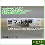 1本あたり1180円！ 黒マルチ [黒マルチシート] 0.02mm×95cm×200m （5本入×2セット） 【農業用】 【家庭菜園用】
