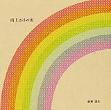 �J�オ��̓�