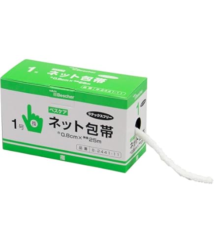 チュービコット3個+メピレックスライト15枚セット Amazon | 弾 力 チューブ包帯 チュービコット3号 アルケア | 包帯